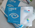 好视力护眼贴眼贴膜青少年学生冷敷眼疲劳眼干眼涩护眼 18包/盒*4 实拍图