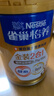 雀巢（Nestle） 奶粉成人中老年奶粉怡养高钙低GI送礼送父母送长辈 送礼 金健心850g*2+高钙营养奶粉300g 实拍图