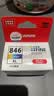 佳能（Canon）CL-846XL 大容量彩色墨盒(适用MG3080/MG2580S/MG2400/TS3480/TS3380/TR4580) 实拍图