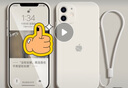 谜麟 适用苹果12手机壳液态硅胶摄像头全包iPhone12ProMax手机壳防摔苹果12Pro保护壳防滑软壳 苹果12【古董白+全屏钢化膜+挂绳】 实拍图