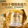 康恩贝钙D软胶囊200粒*2瓶礼盒装+金冠蛋白粉400g*2罐 中秋礼品 实拍图