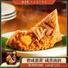 五芳斋粽子 中华老字号嘉兴特产粽子早餐零食 蛋黄猪肉粽140克*2只 实拍图