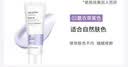 菲诗小铺（THE FACE SHOP）空气轻柔感隔离霜35g防晒霜妆前打底自然祼妆保湿遮瑕修饰毛孔 ( 紫色2支 )-新版有防晒 实拍图