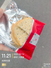 江中猴姑猴头菇养胃苏打饼干中和胃酸中老年人孕妇零食端午礼盒960g 实拍图