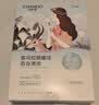 自然堂【邓凯同款】喜马拉雅膜法雪域百合补水面膜26ml*5片敏肌可用 实拍图