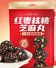 好想你MISS YOU红枣核桃黑芝麻135g/袋 灰枣红枣特产休闲办公室孕妇零食 实拍图