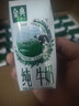 伊利【新鲜日期】金典纯牛奶整箱 200ml*24 3.6g乳蛋白端午礼盒 4-5月 实拍图