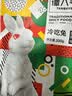 谭八爷 冷吃兔200g*2微辣味 四川特产自贡兔肉零食兔丁即食 源头直发 实拍图