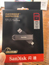 闪迪（SanDisk）256GB USB3.2 Type-C 双接口 DDE1高速固态U盘 读1000MB/s 写900MB/s 兼容手机电脑大容量金属优盘 实拍图