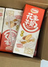达利园花生牛奶 植物复合蛋白饮料早餐奶250ml*24盒 好运礼盒饮品整箱装 实拍图