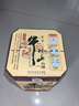 牛栏山百年陈酿 三牛 浓香型 白酒 36度 400ml*1瓶 单瓶装 实拍图