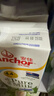 安佳（Anchor）新西兰进口草饲 4.4g高蛋白高钙纯牛奶1L*3盒 实拍图