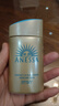 安热沙（Anessa）防晒霜小金瓶60ml 安耐晒防晒霜王嘉尔同款 生日礼物男女通用 实拍图