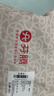 芬腾 内裤女纯棉升级10A抑菌4条装新款透气柔软简约三角裤 实拍图