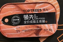 领先成猫主食罐头鸡肉三文鱼主食级零食湿粮85g*24罐（新老款随机发） 实拍图