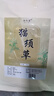 弘礼堂 猫须草500g 云南猫须草石通草猫须公养生茶 自然晾晒新货中药材 实拍图