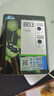 惠普（HP）803原装黑色双支装墨盒 适用hp deskjet 1111/1112/2131/2132/2621/2622打印机 实拍图