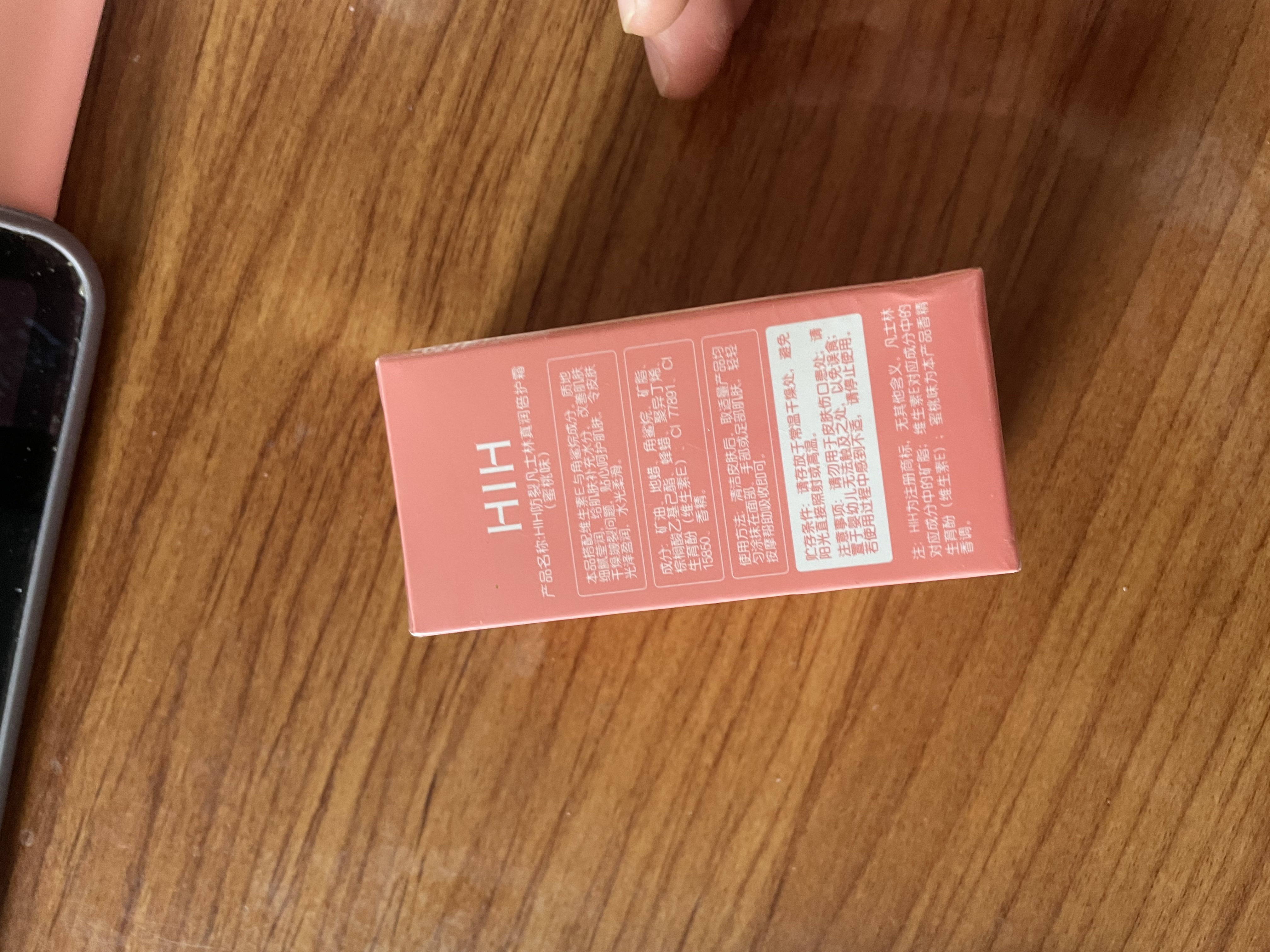 HIH凡士林手足干裂脚裂膏脚后跟干裂开裂起硬皮足跟皲裂膏润肤护手霜 实拍图