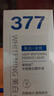 维特丝377美白精华液去黄提亮抗皱紧致抗衰老补水保湿烟酰胺护肤品男女 实拍图