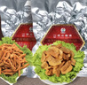 郑庄脂渣青岛脂渣五花肉脂渣条猪肉干酥脆哨猪肉渣猪油渣青岛特产零食 酥脆精肉条250g+耐嚼五花250g 【真空装 保质期120天】 原味鲜香（无淀粉无糖  坚守行业高品质） 实拍图