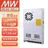 明纬（MEANWELL）LRS-350-12 开关电源350W12V LRS替代NESDC稳压变压器监控 实拍图