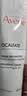 雅漾（Avene）倍护霜40ML*2 大白霜敏感救急修护舒缓泛红乳液面霜男女护肤 实拍图