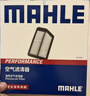 马勒（MAHLE）高风量空调滤芯滤清LA865(适用雅阁/思域15年前/CRV/奥德赛/杰德) 实拍图