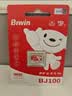 佰维（BIWIN）64GB TF(MicroSD)内存卡 C10 U3 V30 A1 BJ100存储卡 读速100MB/s 适配行车记录仪/监控 实拍图