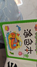 涂色本画简笔画0-3岁画画本幼儿绘画涂鸦早教启蒙涂色书 2本装【随机发】 实拍图