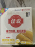 佳农泰国冷冻金枕榴莲肉250g 水果礼盒 实拍图