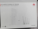 华为凌霄子母路由 Q7 网线版（1母4子套装）疾速Wi-Fi 7 路由器千兆穿墙 全球首款星闪网关路由      实拍图
