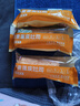 藜麦蛋皮吐司面包整箱早餐食品营养健康好吃的解馋小零食休闲小吃 【共3袋】藜麦蛋皮吐司 实拍图