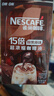 雀巢（Nestle）超浓缩美式黑咖啡原味醇厚风味咖啡液0糖0脂10ml*8颗*4盒 实拍图