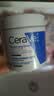 适乐肤（CeraVe）【618钜惠】保湿C霜454g保湿补水防干裂干燥面霜身体乳张凌赫同款 实拍图