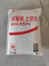 京东京造55W充电宝小巧轻薄自带线20000mAh3c认证可上飞机京东自营移动电源小巧适用苹果17华为小米笔记本 实拍图