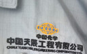 双星JUOGO轮胎 185/65R15 88H SH71适配轩逸/悦纳/爱丽舍/欧尚A600 实拍图