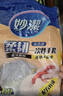 妙洁柔韧一次性手套 PE材质 100只装 27cm 食品级柔软服帖 强韧不易破 实拍图