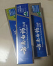 云南白药牙膏口腔护理经典套装 护龈亮白祛渍 清新口气3支装535g+牙刷2支 实拍图