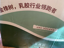 金橡树泰享Tree天然乳胶床垫宿舍租房泰国进口原芯双人1.5*2米 适中偏硬 实拍图