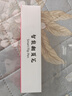 惠斯特F63白 PPT翻页笔老师上课专用触控笔定时数显课件遥控笔适用希沃白板书写笔可调亮度红光激光笔 实拍图