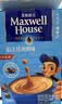 麦斯威尔（Maxwell House）经典原味速溶咖啡粉13g*60条 三合一冲饮 0反式脂肪酸 固体饮料 实拍图