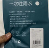 巴迪高（BADIGAO）一次性雨衣成人防雨鞋套雨靴长筒加厚全身透明防暴雨户外登山徒步 实拍图
