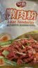 安琪嫩肉粉400g 食用松肉粉家用腌制牛肉瘦肉含木瓜蛋白酶厨房调味料 实拍图