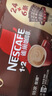 雀巢（Nestle）【樊振东同款】1+2特浓低糖*速溶咖啡三合一冲调饮品30条390g 实拍图