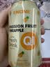 依能鲜汽 汽水 百香果凤梨苏打水饮料 无糖0卡气泡水330ml*24罐整箱装 实拍图