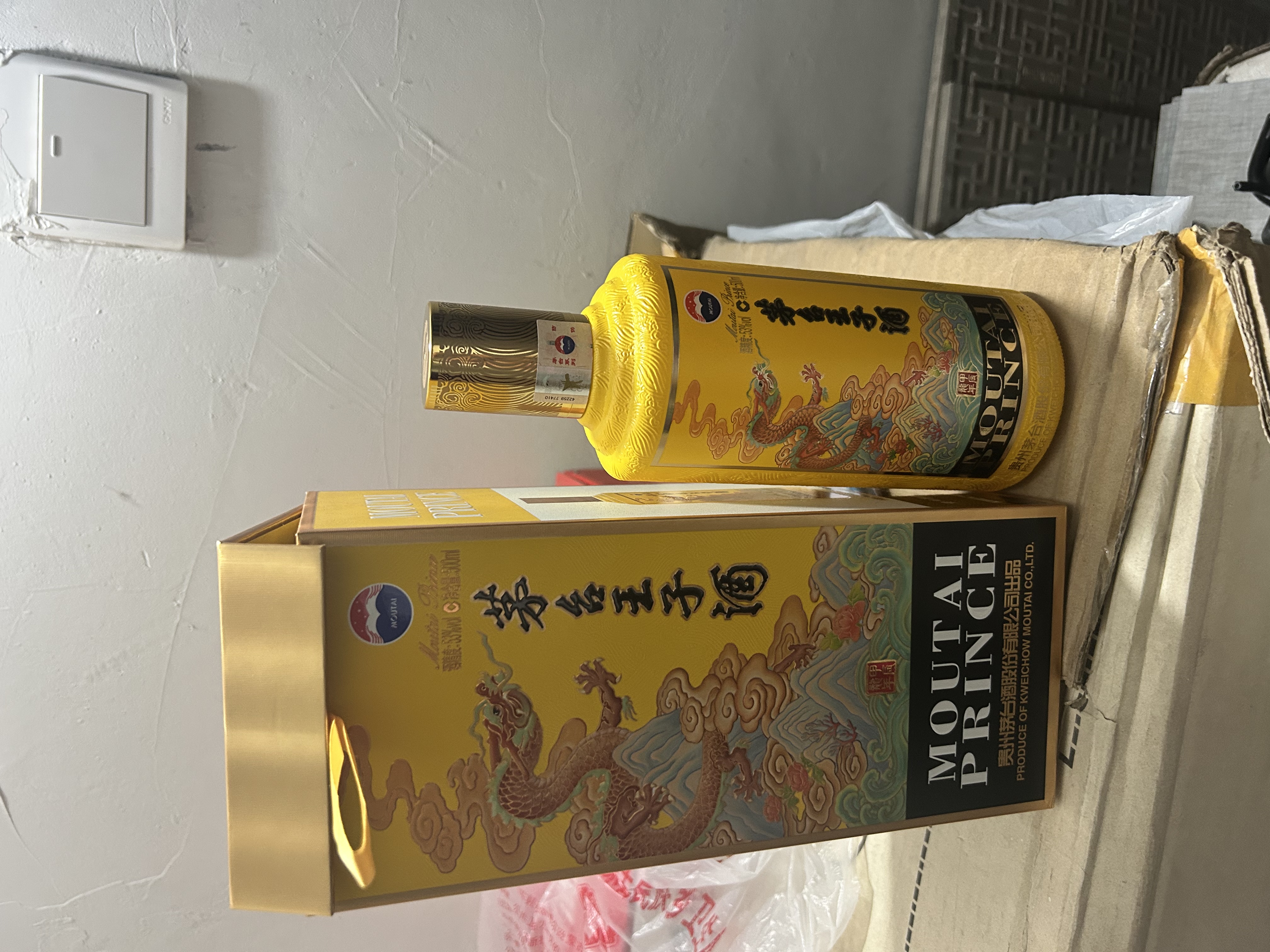 茅台 生肖 王子龙年 酱香型白酒 500ml 单瓶装 实拍图