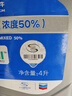 AC德科原厂防冻液/冷却液 红色冰点 -36℃  适配别克雪佛兰凯迪拉克 1L 实拍图