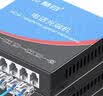 慧谷 电话光端机4路电话+1路百兆网络 PCM语音光端机 电话光纤收发器延长器 SC接口 HG-814P1E 实拍图