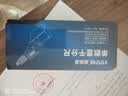 SYNTEK千分尺高精度电子数显螺旋测微器测厚仪外径测量电子测微仪0-25mm 实拍图