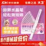 大卫排卵试纸水晶笔六条装 排卵试笔无需尿杯 高精度测排卵 方便快捷 实拍图